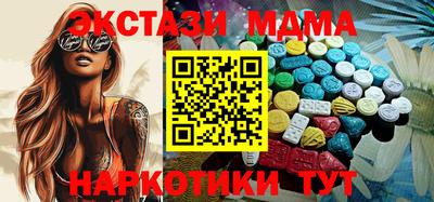 шишки Беслан