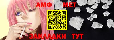 стафф Бийск