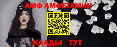 шишки Беслан