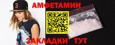 стафф Бийск