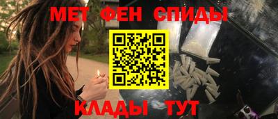 шишки Беслан