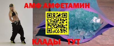 стафф Бийск