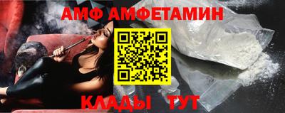 первитин Будённовск