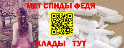 шишки Беслан