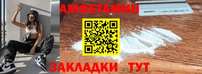 крисы Бугуруслан