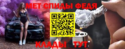 стафф Бийск
