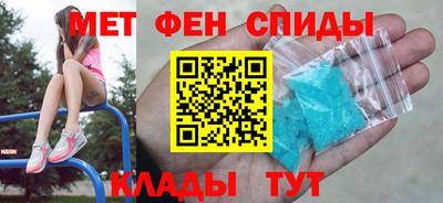 шишки Беслан
