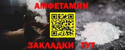стафф Бийск