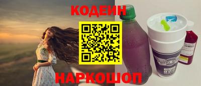 MESCALINE Берёзовский