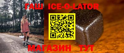стафф Бийск