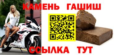 шишки Беслан