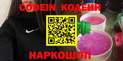 MESCALINE Берёзовский