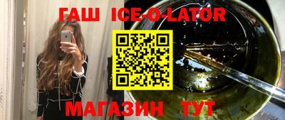 крисы Бугуруслан