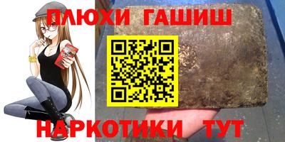 первитин Будённовск