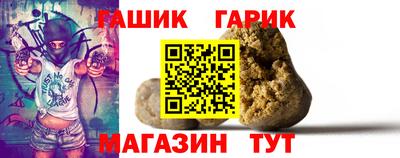 крисы Бугуруслан