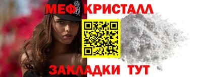 стафф Бийск