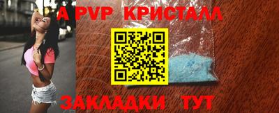шишки Беслан