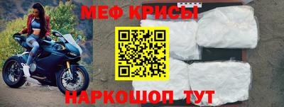 шишки Беслан