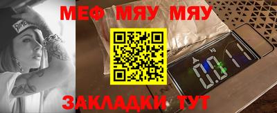 стафф Бийск