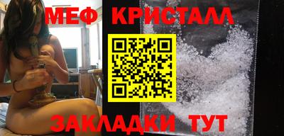 шишки Беслан