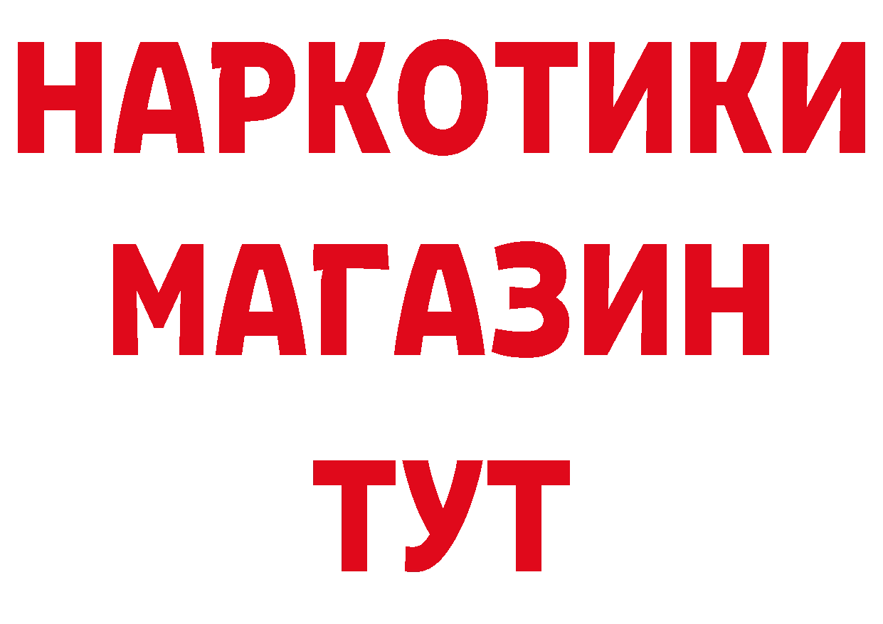 ТГК гашишное масло как войти даркнет mega Саров