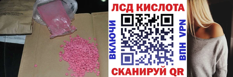 LSD-25 экстази кислота  где найти наркотики  kraken как войти  Саров 