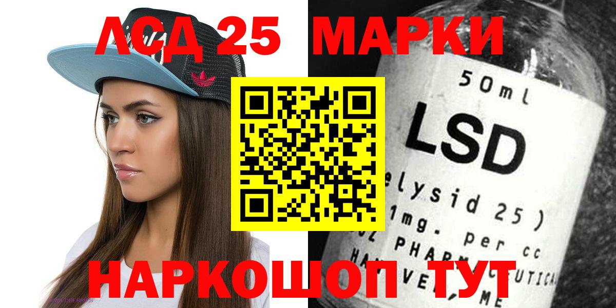 Саров  Лсд 25 экстази ecstasy  Лсд 25 экстази ecstasy  Вход с VPN 