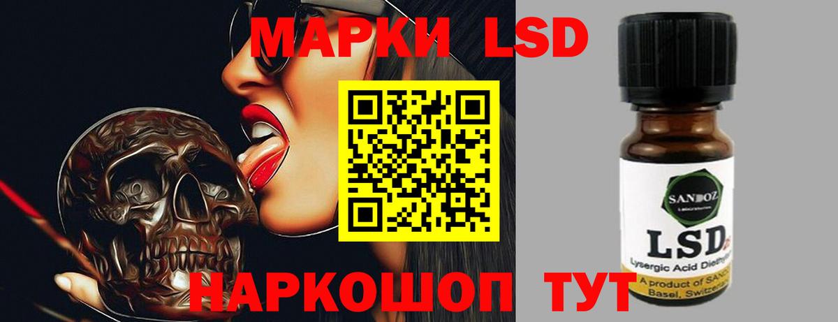 LSD-25 экстази ecstasy  Лсд 25 экстази ecstasy  Лсд 25 экстази  Саров 
