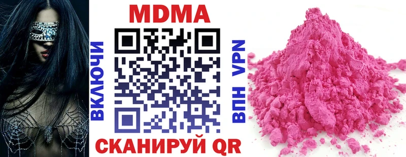 МДМА VHQ  Саров 