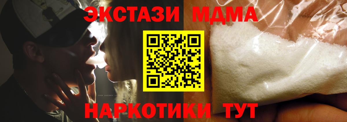 Саров  MDMA crystal  MDMA crystal  Вход с VPN 