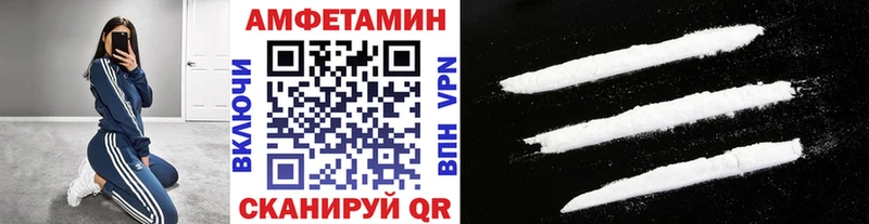 наркошоп  Саров  Первитин Декстрометамфетамин 99.9% 