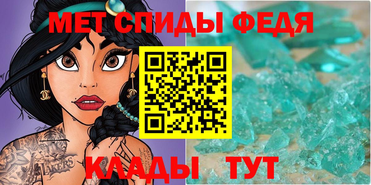МЕТАМФЕТАМИН  Вход с VPN  Саров  МЕТАМФЕТАМИН витя 