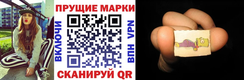 Наркотические марки 1,5мг  блэк спрут онион  Саров 