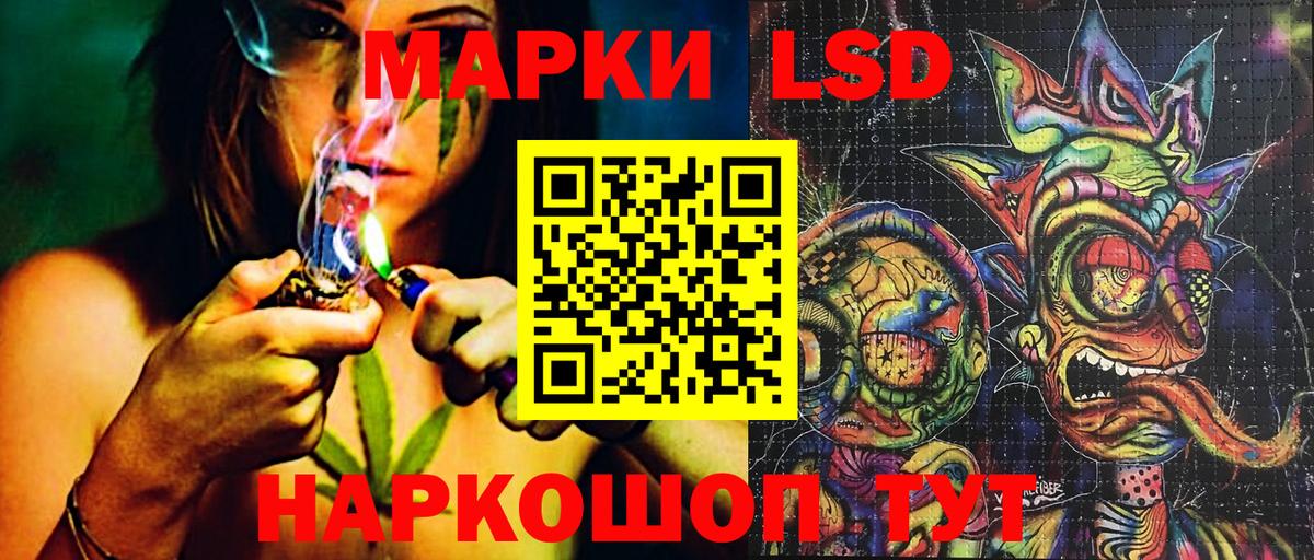 Марки NBOMe 1500мкг  Вход с VPN  Марки N-bome  Саров 