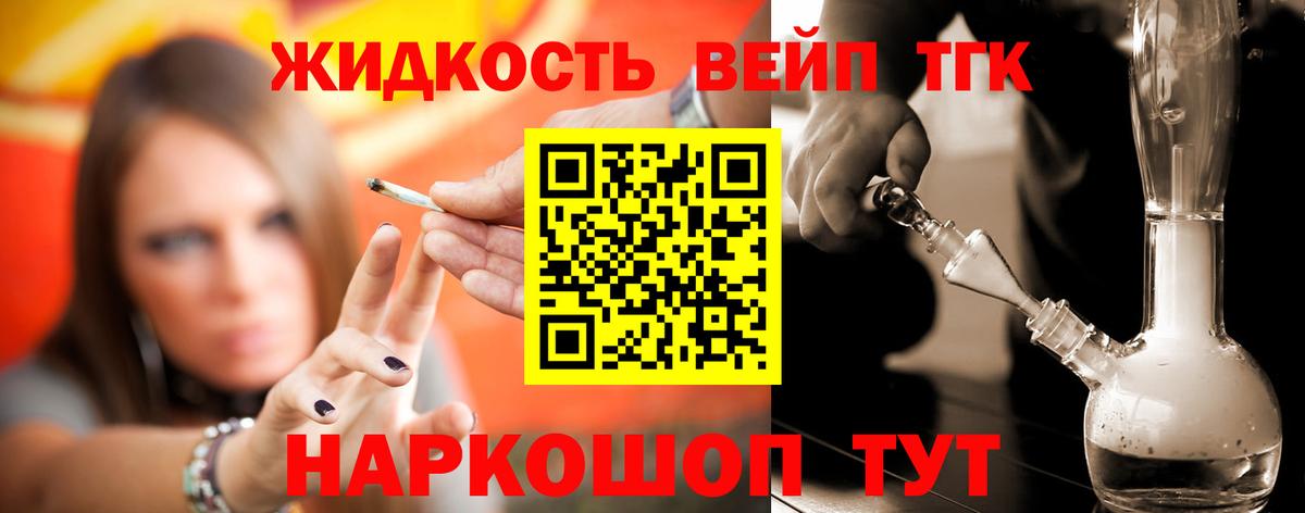 Каннабис  Саров  КОКАИН  Меф   MDMA  Вход с VPN  ГАШИШ 