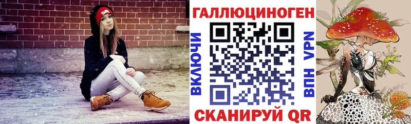 Галлюциногенные грибы MAGIC MUSHROOMS Саров