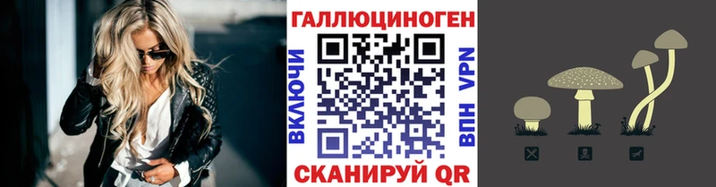 Галлюциногенные грибы прущие грибы  OMG вход  Саров 