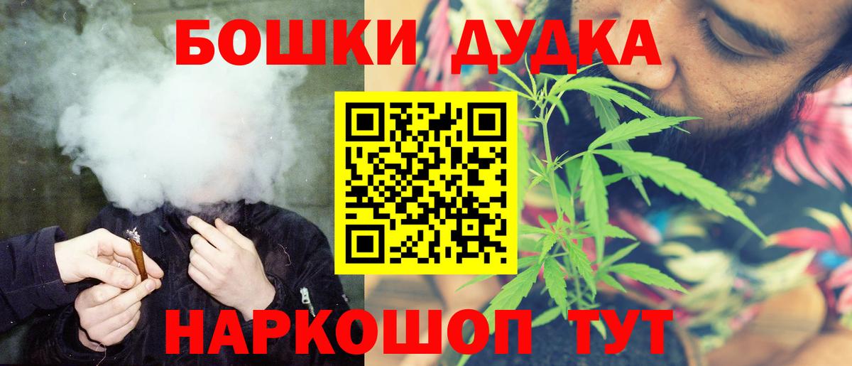 МАРИХУАНА Bruce Banner Саров