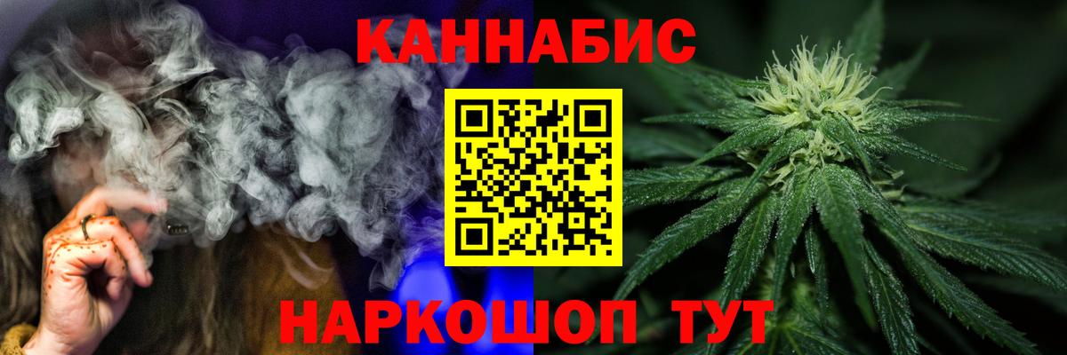 Конопля SATIVA & INDICA Саров