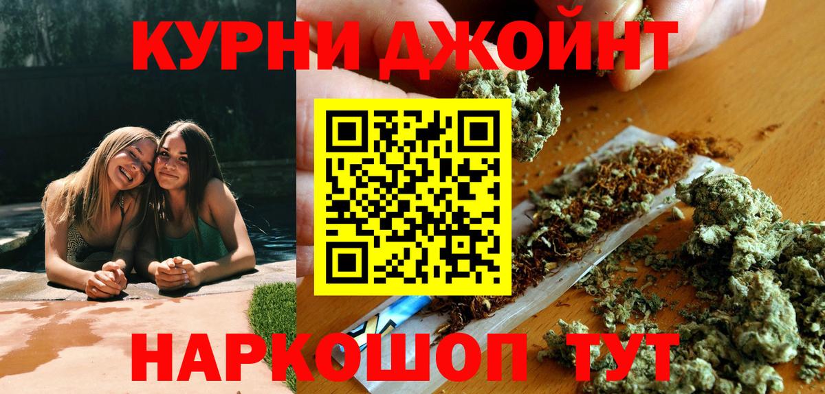 Бошки Шишки MAZAR  Каннабис White Widow  МАРИХУАНА Amnesia  Саров  Вход с VPN 